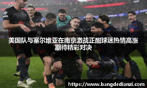 jinnianhui金年会