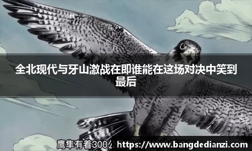 jinnianhui金年会